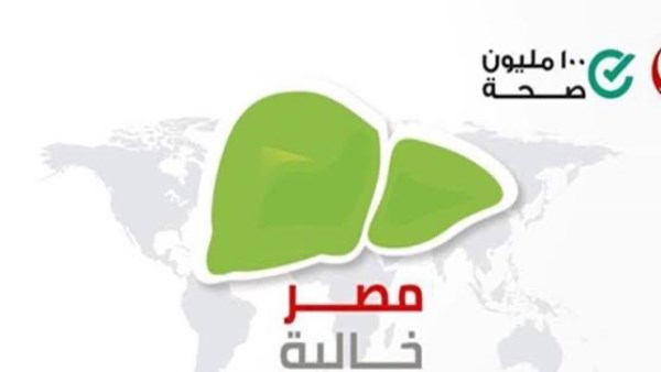 فيروس c