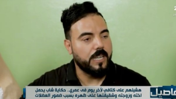 برنامج تفاصيل 