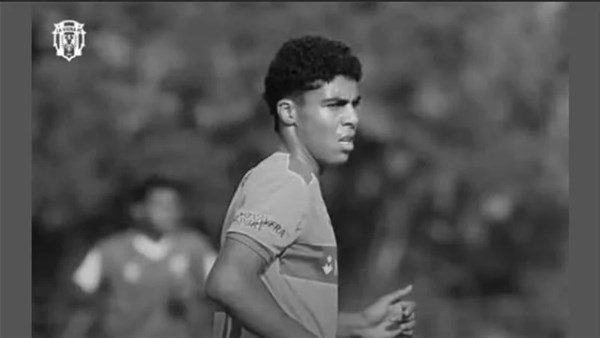 وفاة لاعب لافيينا السابق إثر حادث أليم