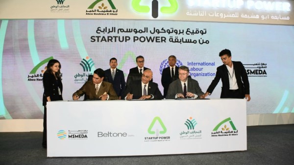 وزيرا الصحة والشباب والرياضة يشهدان ختام الموسم الثالث من مسابقة “Startup Power”