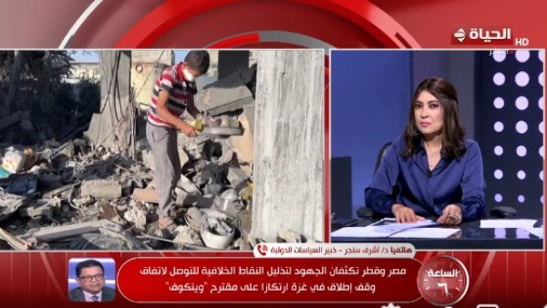 خبير سياسات دولية: مصر تتحرك دبلوماسيًا بقوة لوقف إطلاق النار في غزة