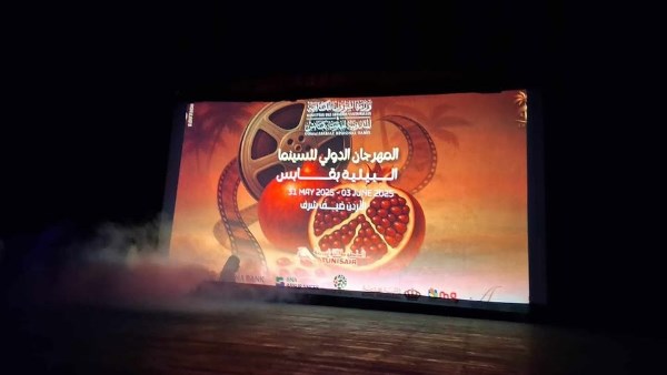 أرشيفية