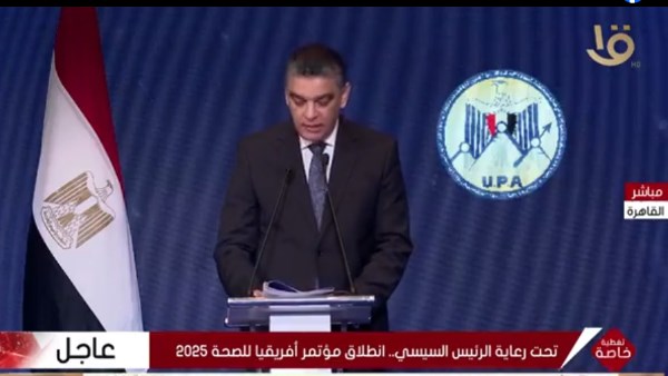 هشام ستيت: نضع الصحة على رأس أولويات القارة.. ومصر أصبحت لاعبًا محوريًا في التصنيع الطبي