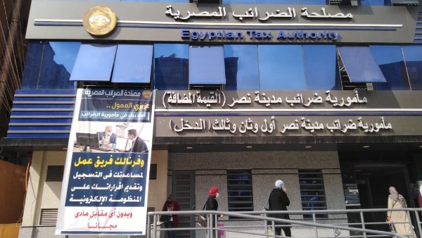 معاون رئيس الضرائب: التعديلات الجديدة لتحقيق العدالة وتشجيع الاستثمار