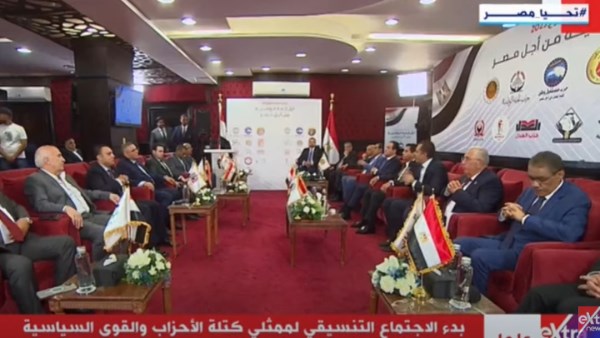ممثلي الأحزاب والقوى السياسية
