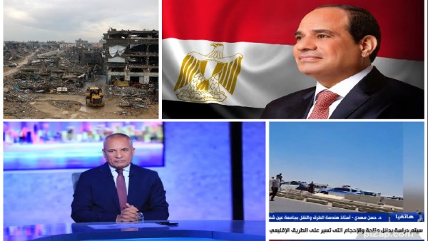 الرئيس السيسي يوجه بدراسة الإجراءات اللازمة لإغلاق الدائري الإقليمي في مناطق الصيانة..أحمد موسى يشن هجوما شرسا على حركة حسم الإرهابية| أخبار التوك شو