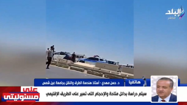 الطريق الإقليمي 