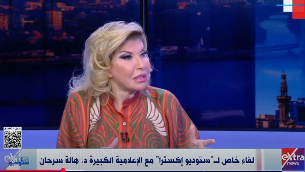 هالة سرحان 