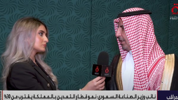 نائب وزير الصناعة السعودي 