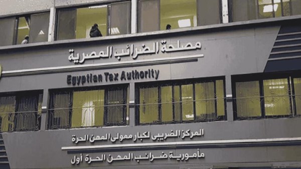 الضرائب 