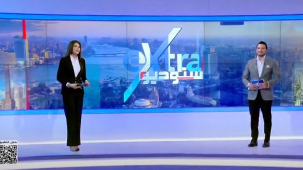 ستوديو إكسترا