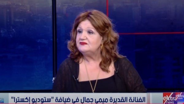  الفنانة ميمي جمال