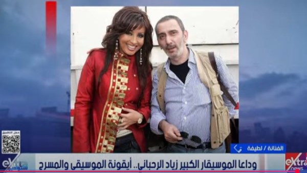 الفنانة لطيفة