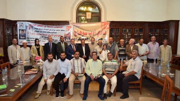 حضور الندوة في صورة تذكارية