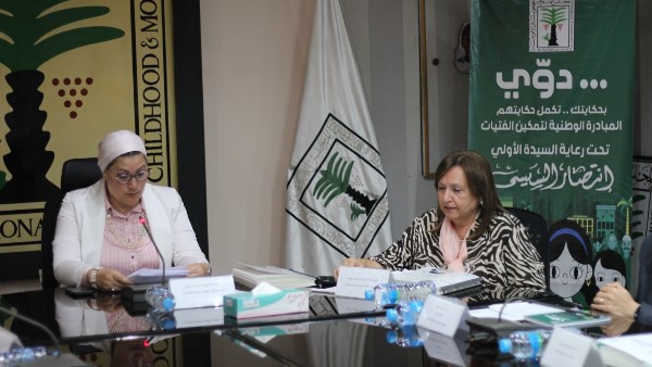 رئيسة المجلس القومي للطفولة والأمومة