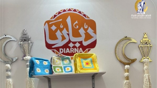 القومي للمرأة