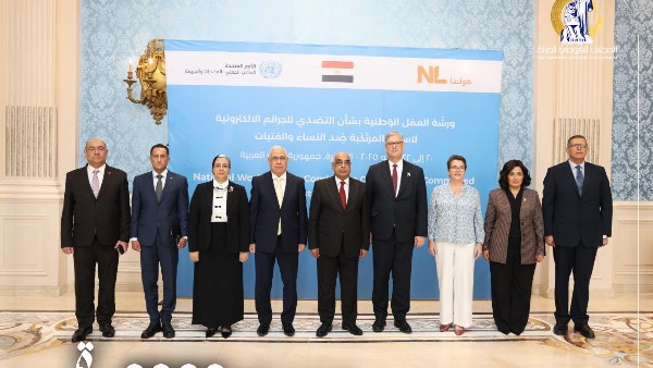 المستشارة أمل عمار