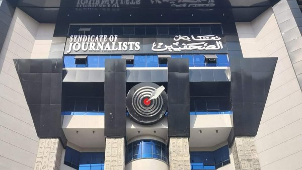 الصحفيين 