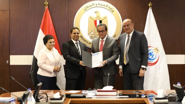 جانب من البرتوكول 