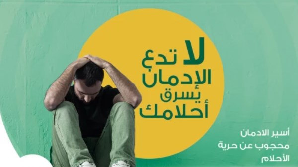 صحتك سعادة