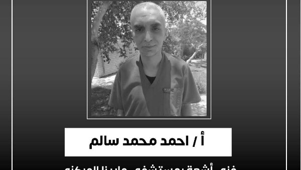 الراحل أحمد محمد سالم 