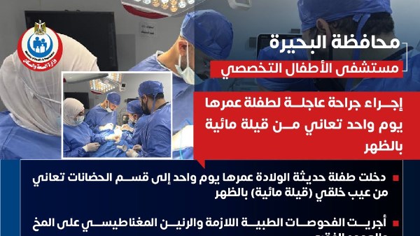  منشور الوزارة 