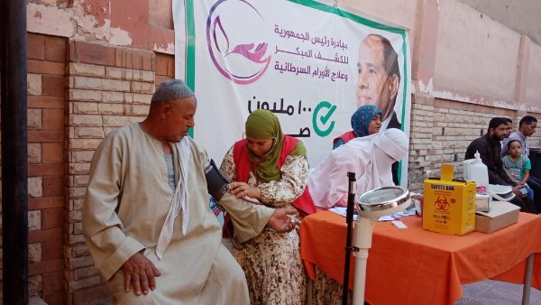 100 يوم صحة