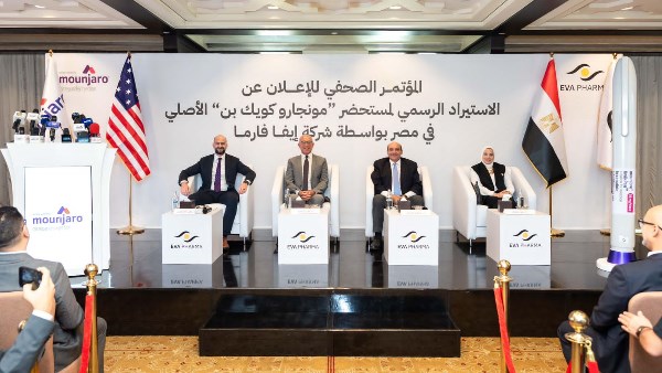 مؤتمر الاعلان عن الدواء 