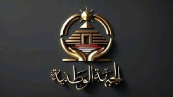 حزب الجبهة الوطنية يشيد بجهود الدولة المصرية في إعادة إدخال المساعدات إلى قطاع غزة