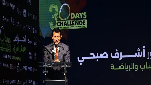 أشرف صبحي وزير الشباب والرياضة