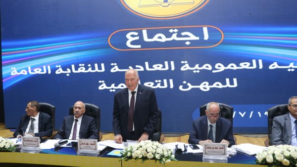 خلف الزناتي من عمومية نقابة المعلمين 