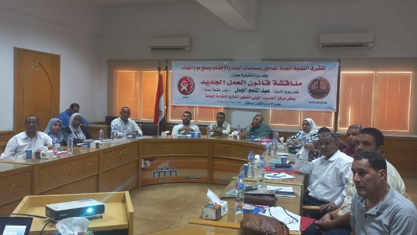 جانب من الدورة التثقيفية 