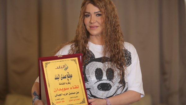 النجمة لقاء سويدان 
