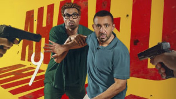 أحمد وأحمد 