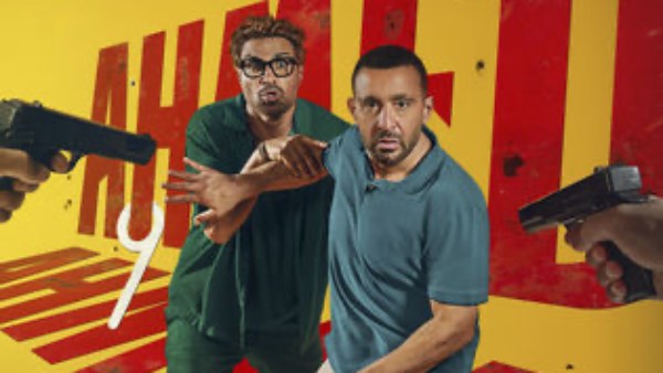 فيلم أحمد وأحمد