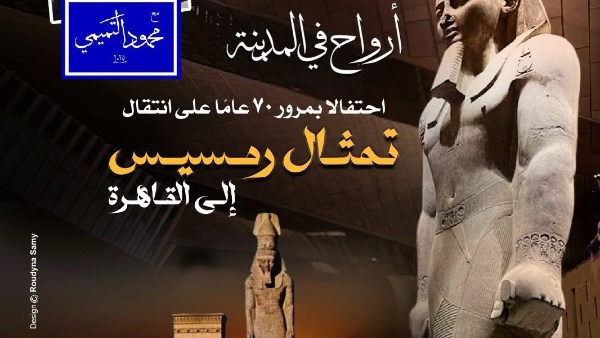 أرواح في المدينة 