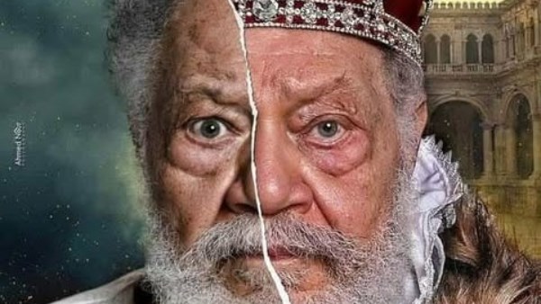 النجم يحيي الفخراني
