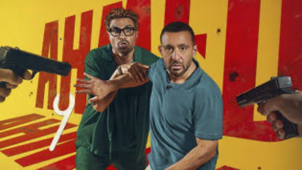 أحمد وأحمد 