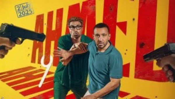 إيرادات السينما أمس.. السقا وفهمي في الصدارة وتامر حسني بالمركز الثالث