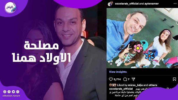 ايتن عامر