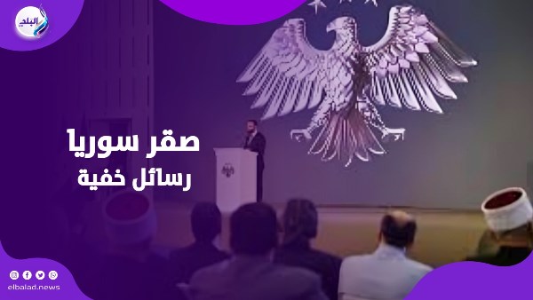 شعار سوريا
