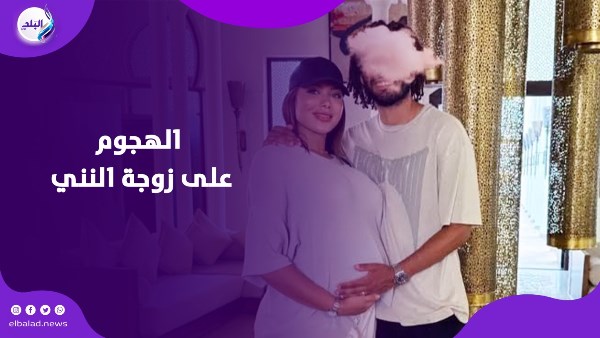 النني 