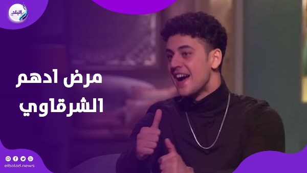 ادم الشرقاوي