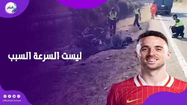 مهاجم ليفربول