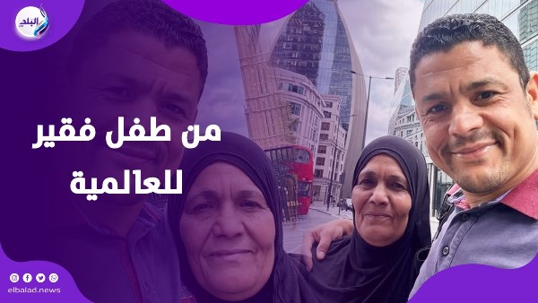 البلوجر احمد ابراهيم