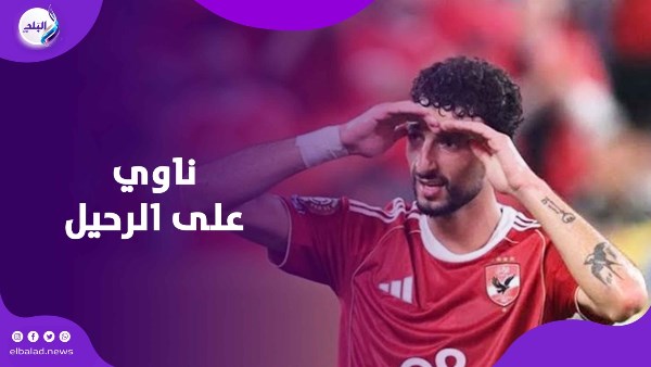 وسام ابو علي
