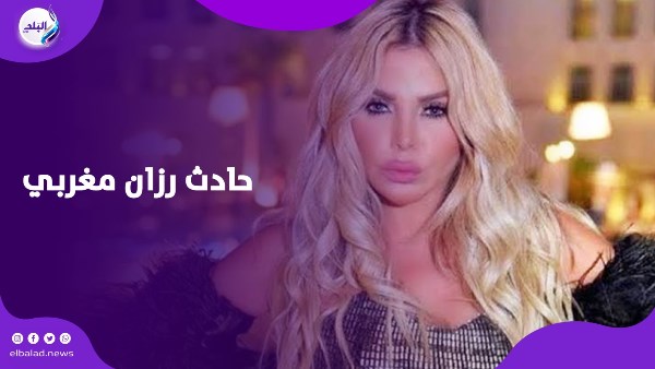 رزان مغربي