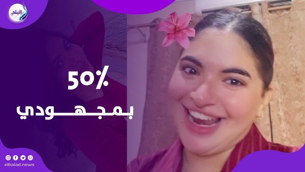 سوزي الاردنية