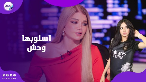 ياسمين الخطيب وسوزي الاردنية