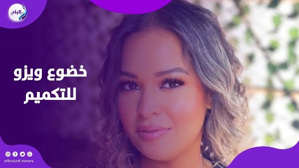 ويزو 